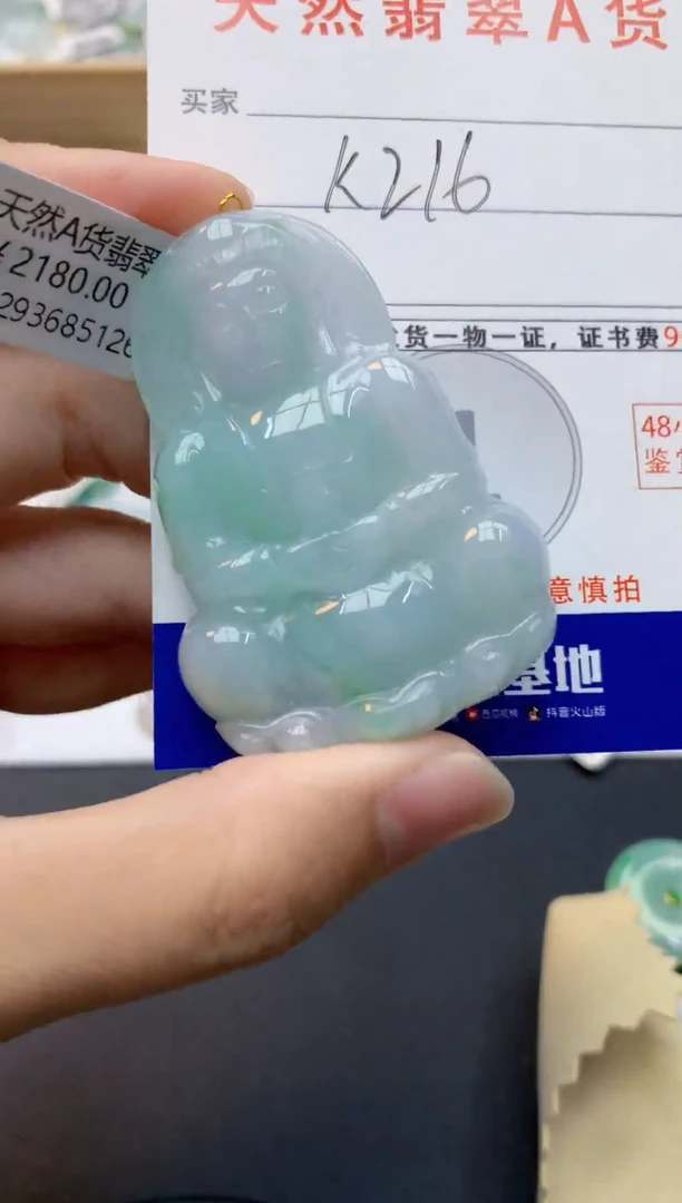 颈饰未镶嵌翡翠天然缅甸A货翡翠