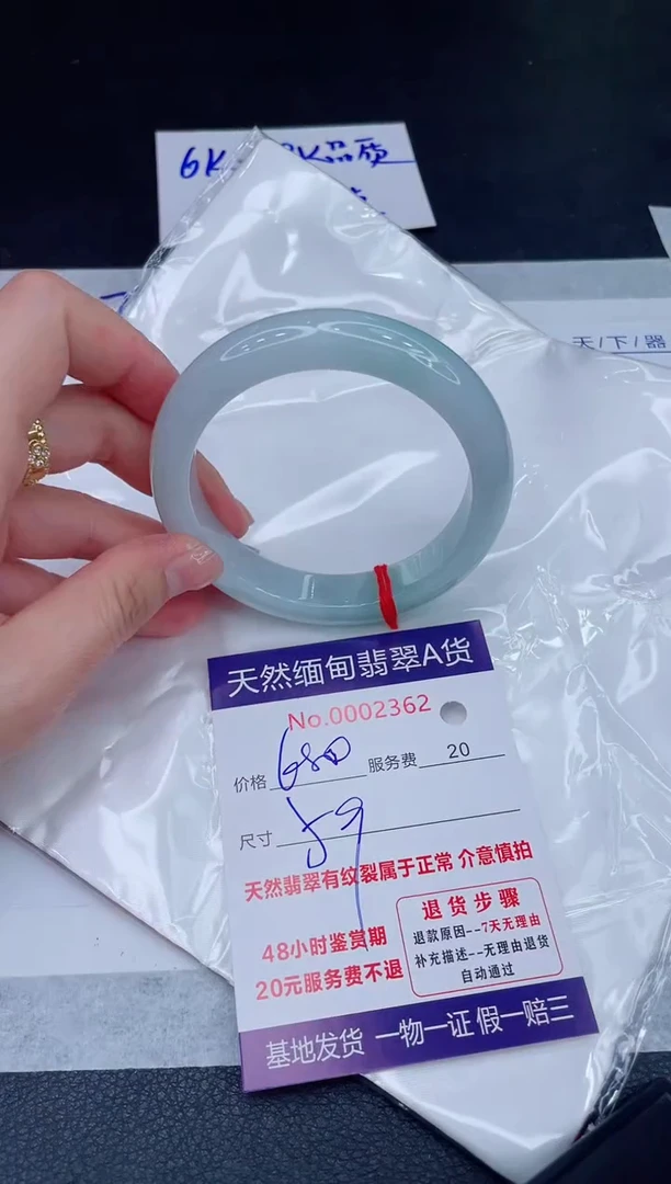 未镶嵌手镯翡翠680.00