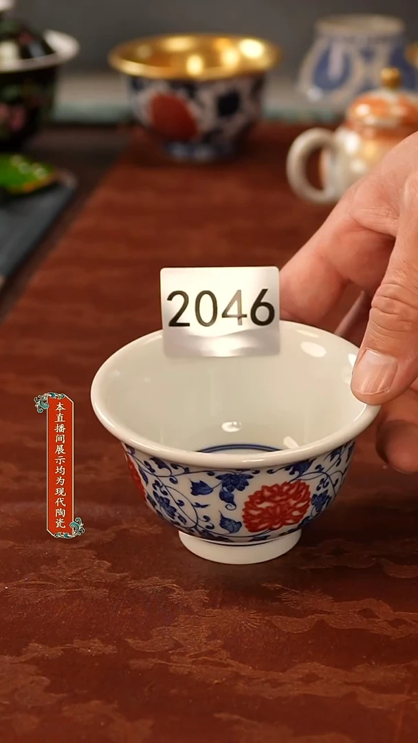 瓷片景德镇陶瓷2046