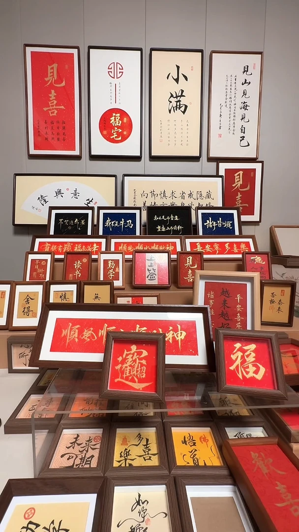 【小满胜万全】纯手写17.8