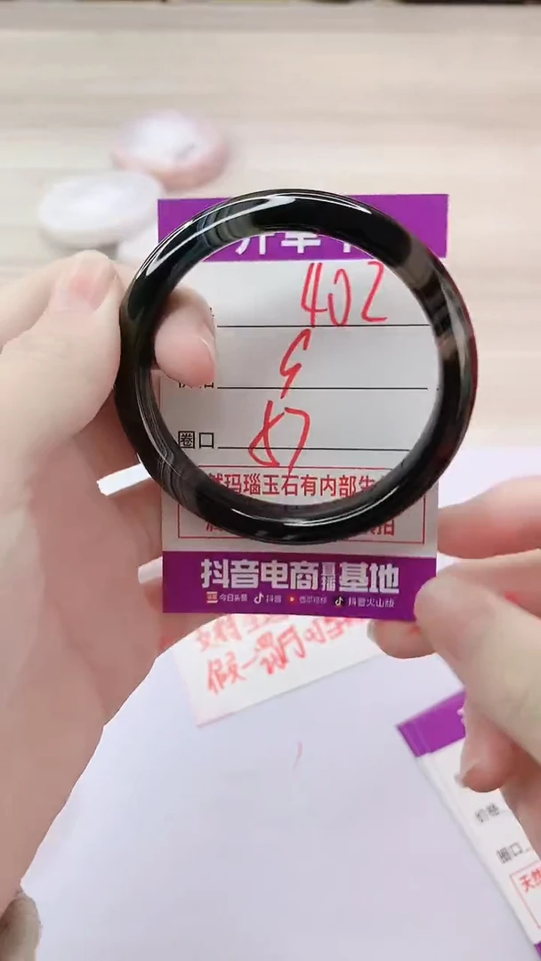 手镯玛瑙/玉髓未镶嵌402