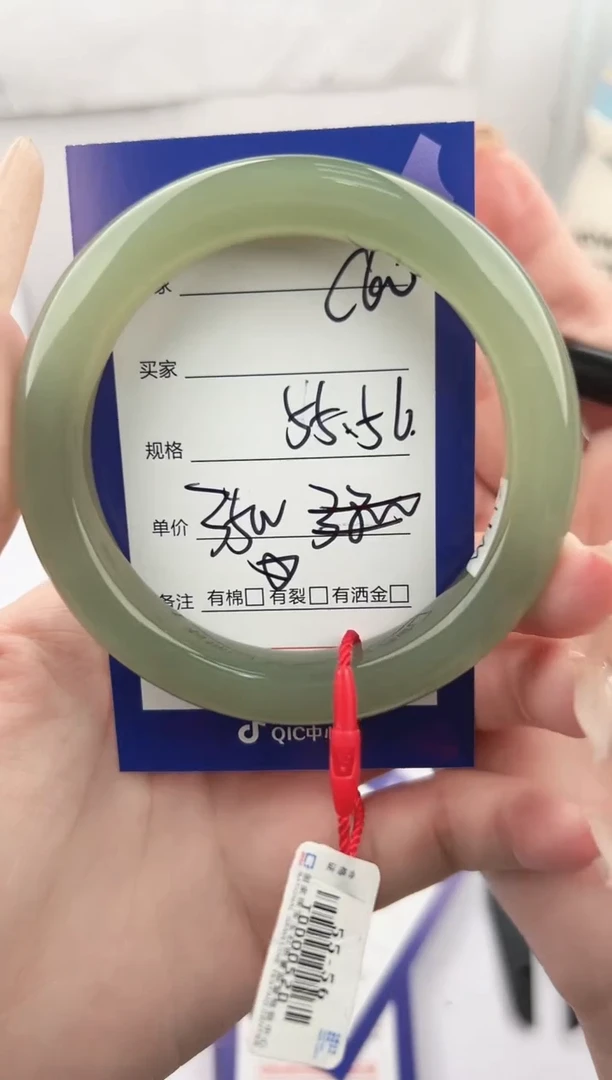 未镶嵌手镯和田玉微色差C60