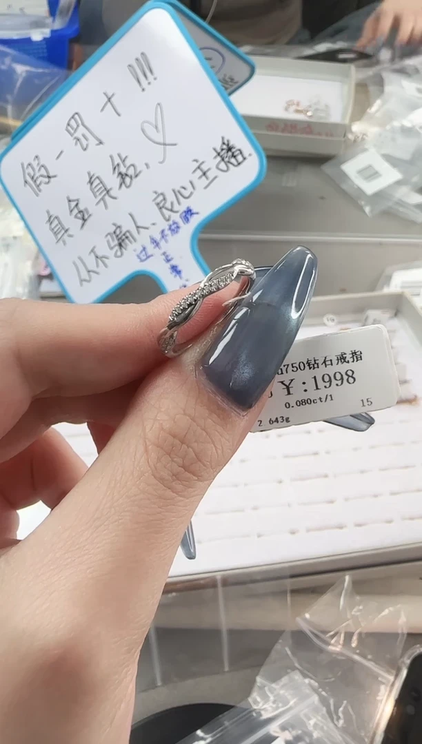 【闪购商品】钻石戒指/指环18K金镶嵌SAK3221078500956