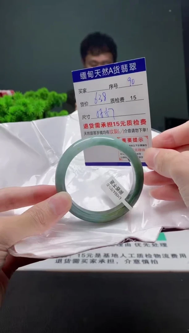 翡翠手镯未镶嵌90缅甸天然A货翡翠需包容瑕疵，介意慎拍