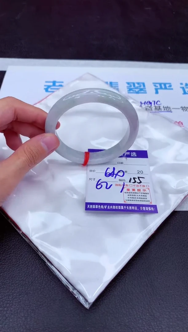 【闪购商品】翡翠手镯未镶嵌11111111111111