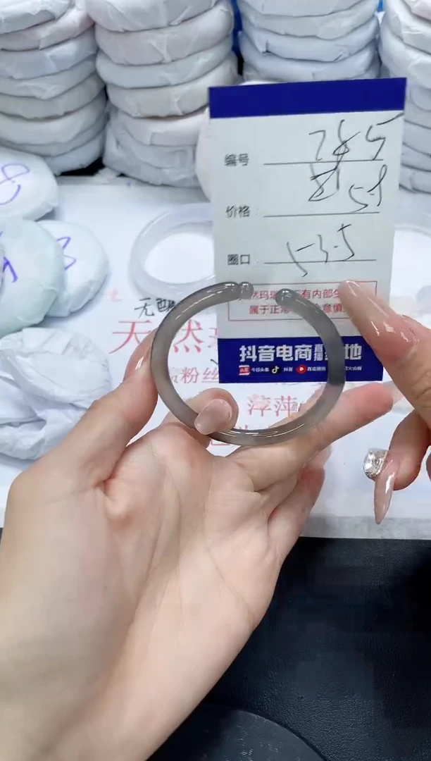 未镶嵌手镯玛瑙/玉髓785