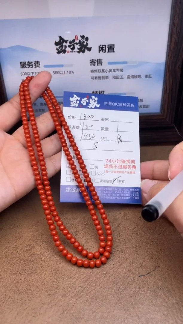 未镶嵌手链南红玛瑙5495727218
