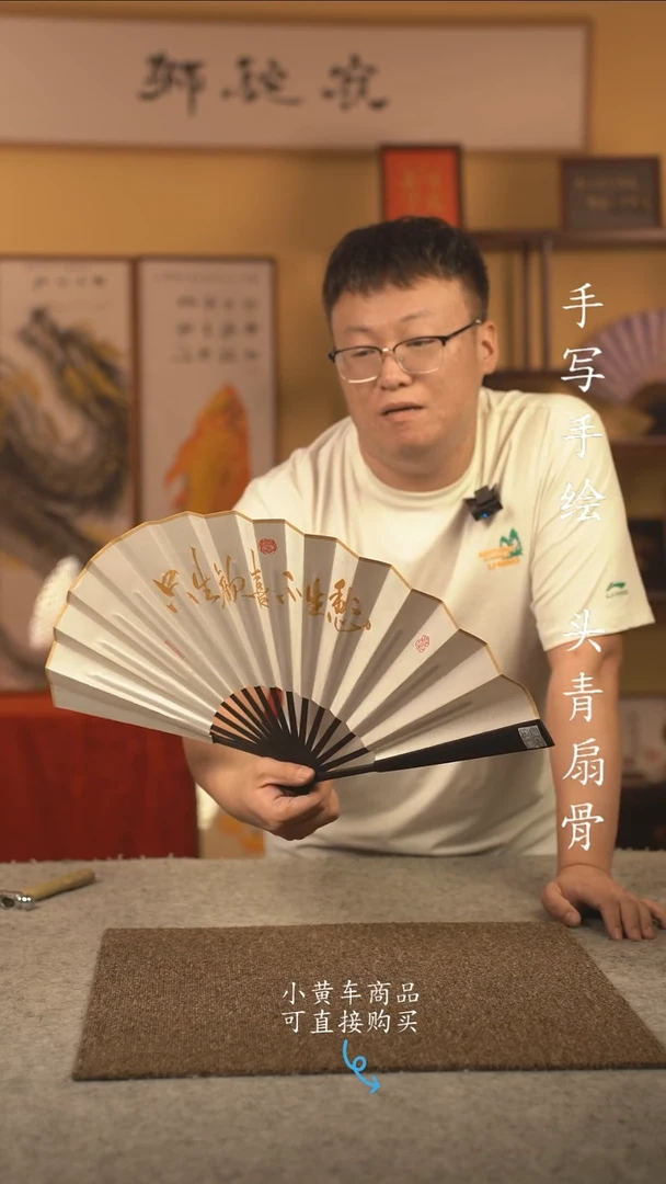 书法10寸 手写手绘 绢布扇子 编号物来顺应