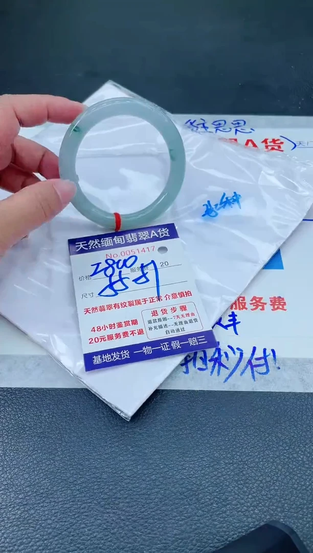 翡翠手镯未镶嵌666666666666
