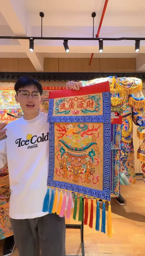 乳胶人**?聚宝盆 金葱 财源广进