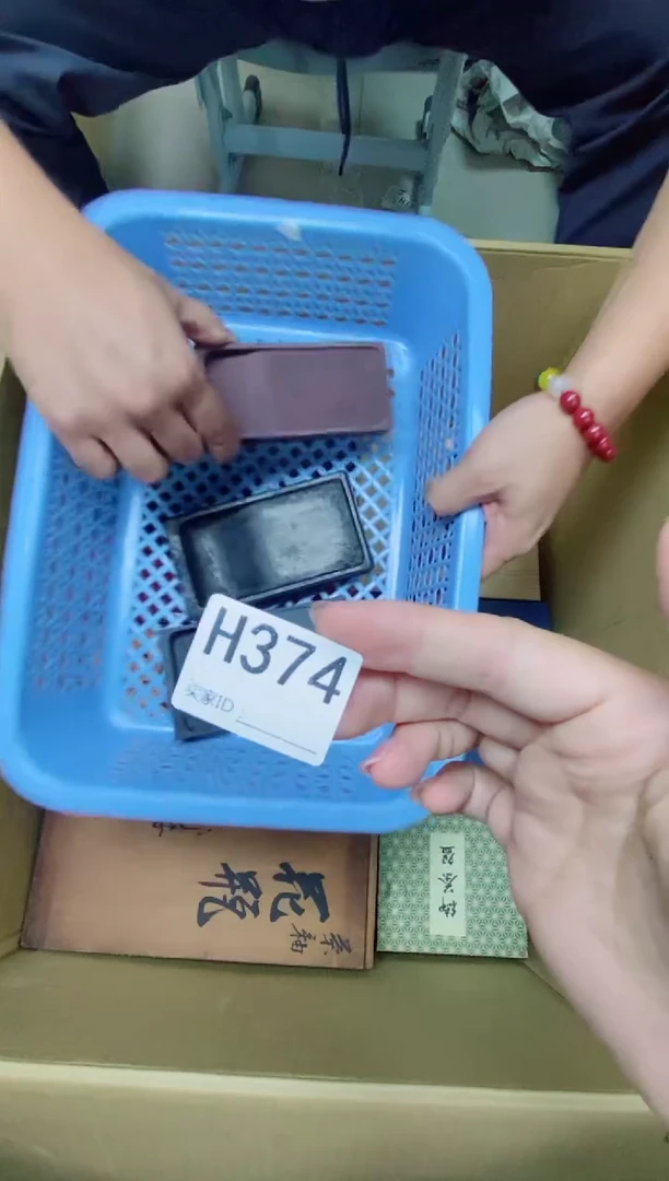 瓷片自*H374默认微瑕，谨慎参拍