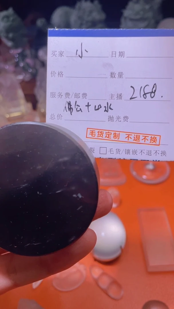 【闪购商品】定制石英质玉无未镶嵌无