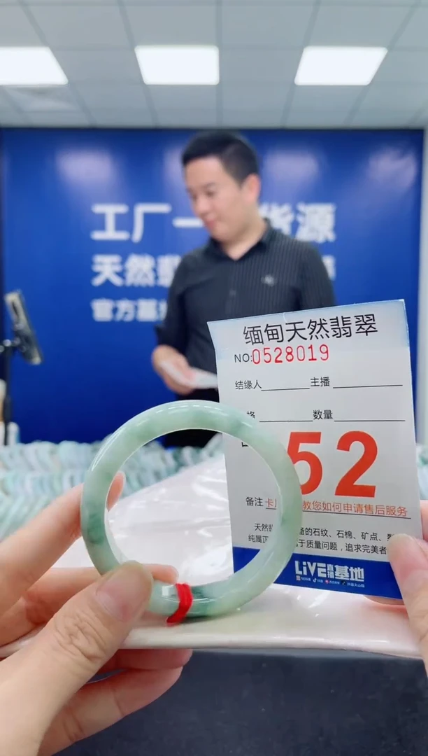 未镶嵌手镯翡翠天然翡翠手镯