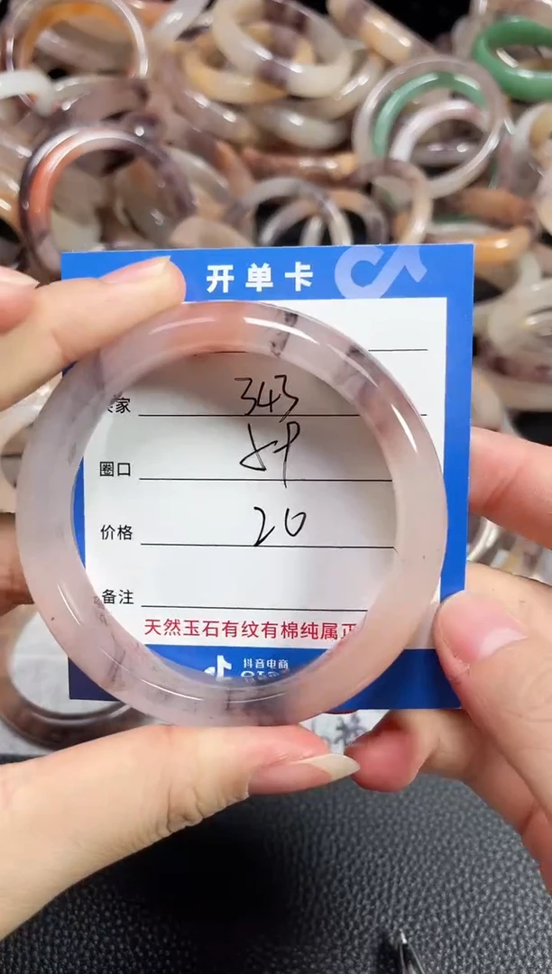 未镶嵌石英质玉手镯343