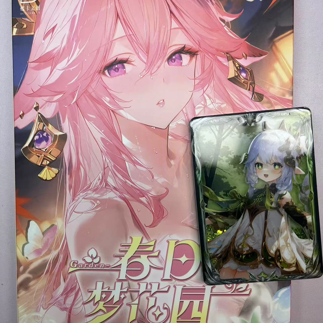 彩虹拆卡【对对碰】梦花园