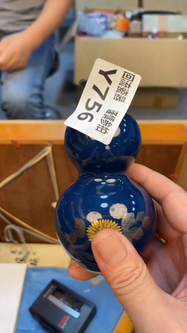瓷片宁***远老崔杂货铺默认微瑕