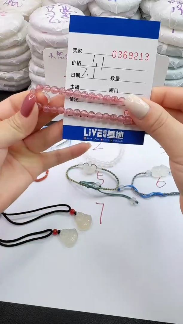 玛瑙/玉髓手链未镶嵌9213