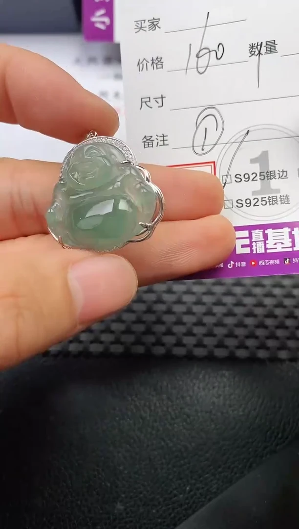 颈饰银S925镶嵌翡翠F****子挂件