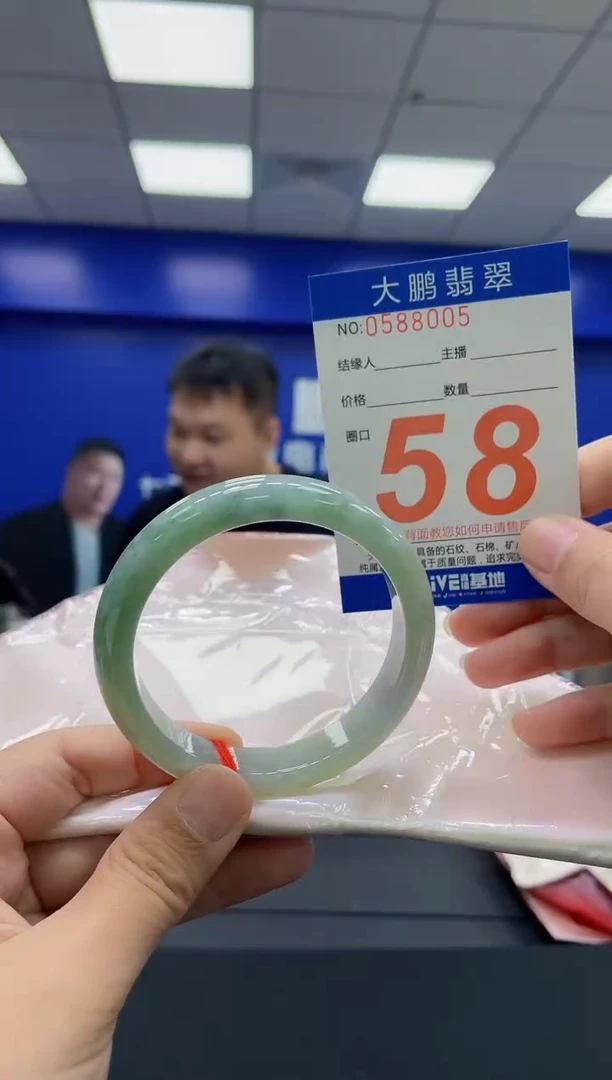 翡翠手镯未镶嵌AAAAAAAAAA