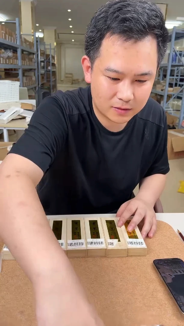 曹素工二两贡墨单支