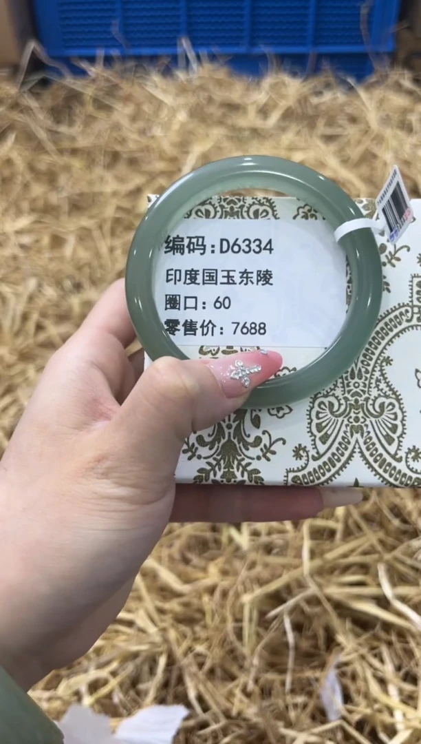 未镶嵌手镯石英质玉D6334
