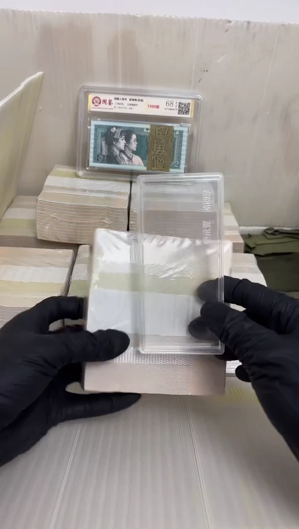 法定货币退市货币刀 01不挑号