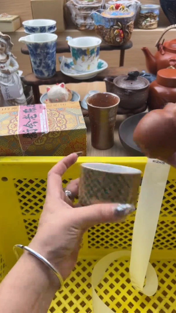 082默认微瑕，满20元包邮