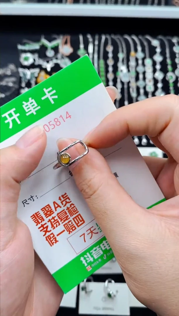 翡翠戒指银S925镶嵌5814