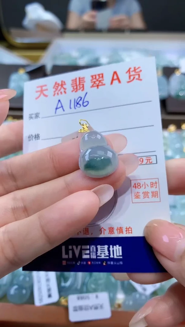 颈饰18K金镶嵌翡翠天然缅甸a货翡翠