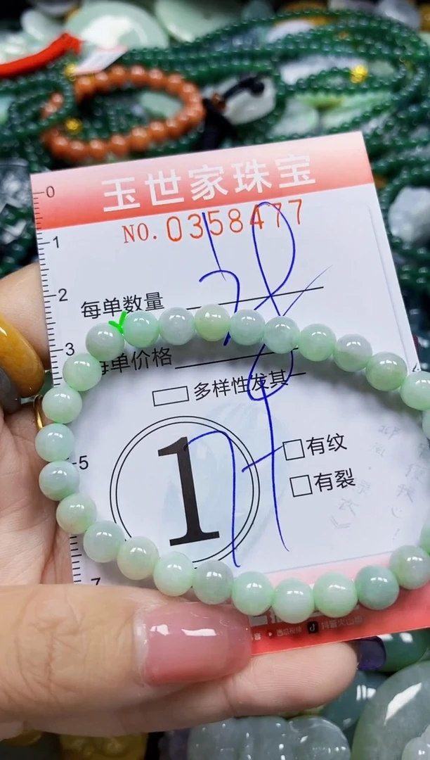 颈饰未镶嵌翡翠翡翠闪购Y0358477
