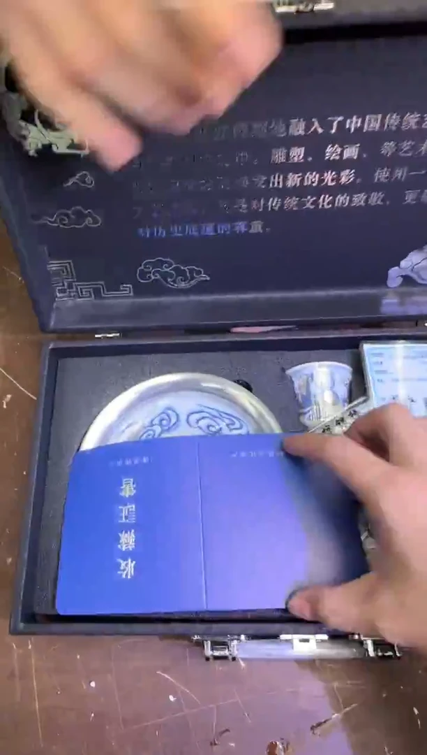 瓷片茶具清货商品闪购链接