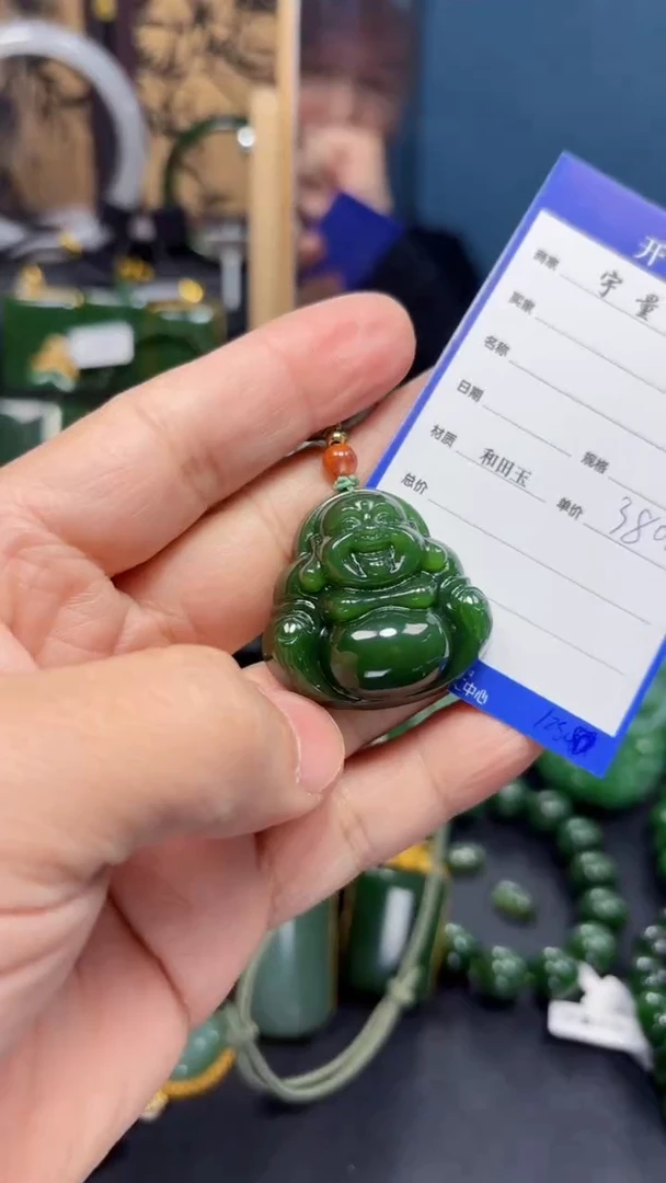 【闪购商品】和田玉（碧玉）吊坠(赠链)未镶嵌1