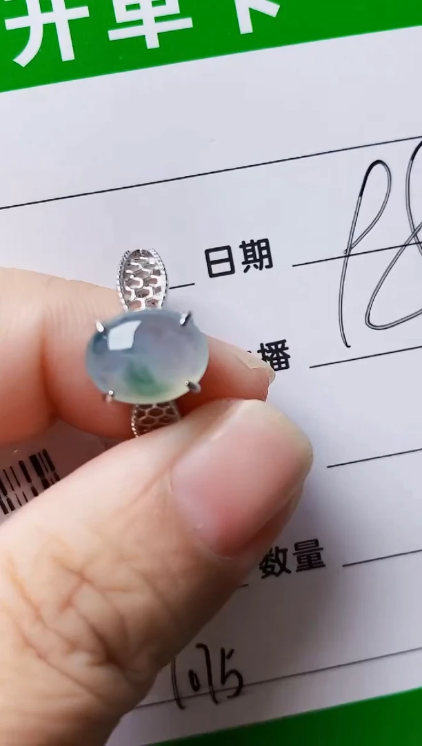 银S925镶嵌戒指翡翠1075