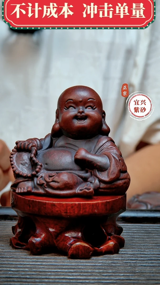 紫砂茶宠原矿紫砂茶宠摆件