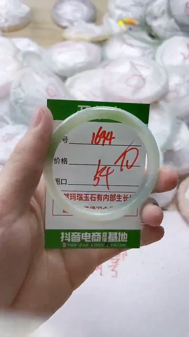 【闪购商品】玛瑙/玉髓手镯未镶嵌1694
