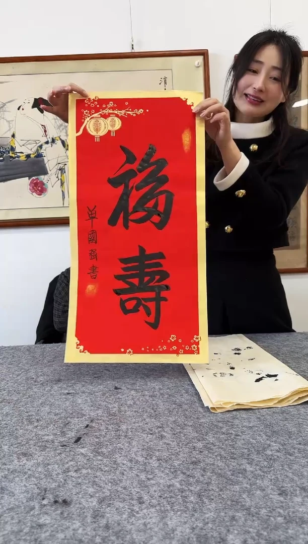 【闪购商品】书法11111111111111111111