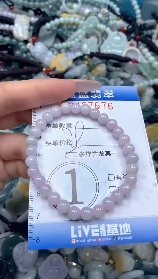 颈饰未镶嵌翡翠闪购0427676