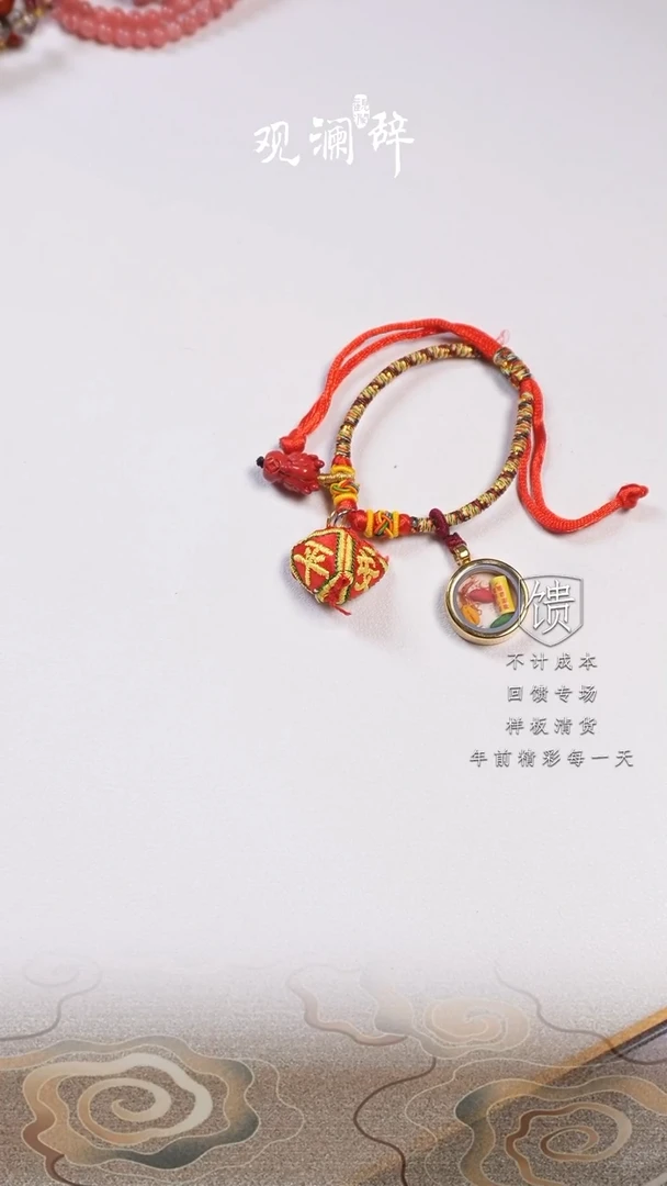 【闪购商品】水晶手绳未镶嵌手绳