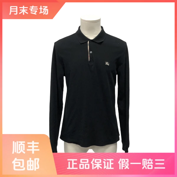 妃鱼/博柏利/棉/上衣/95新/抱五31