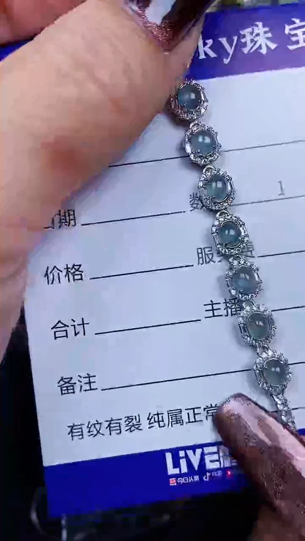 颈饰银S925镶嵌翡翠8113