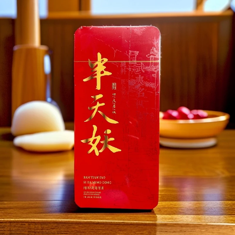 四大名枞（ 红色 半天妖 12泡 长铁盒 ） 武夷岩茶