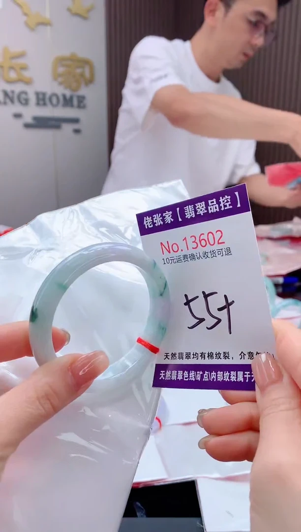 翡翠手镯未镶嵌天然缅甸A货翡翠