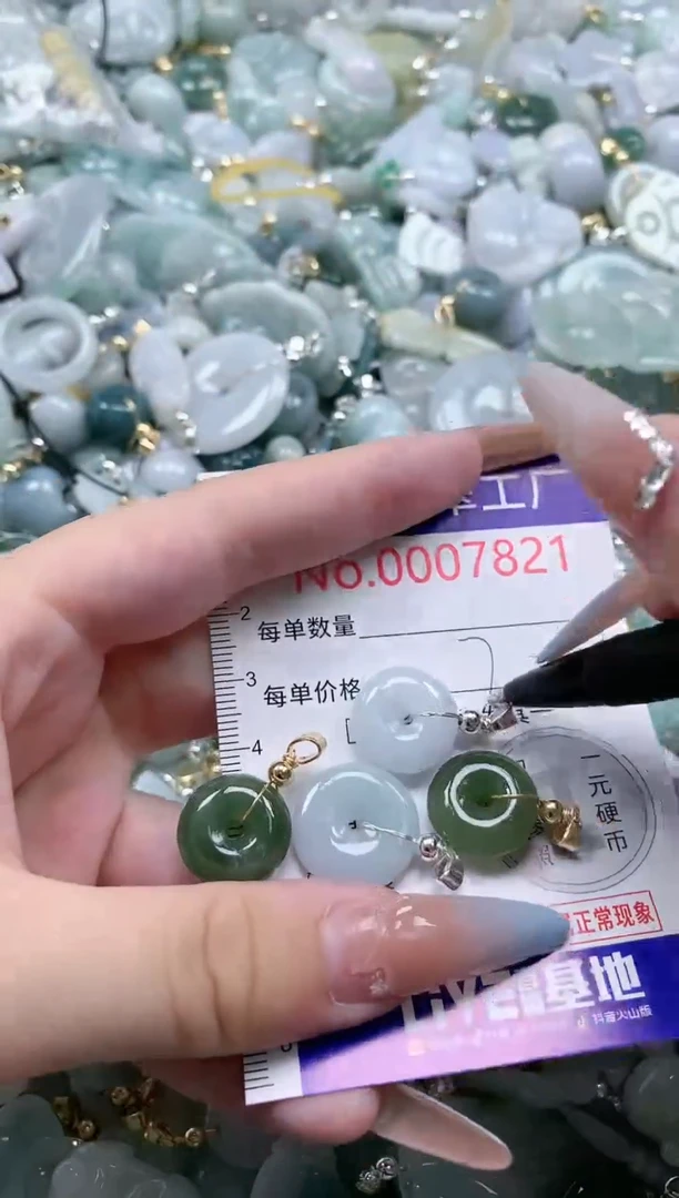 翡翠未镶嵌吊坠(不含链)7820