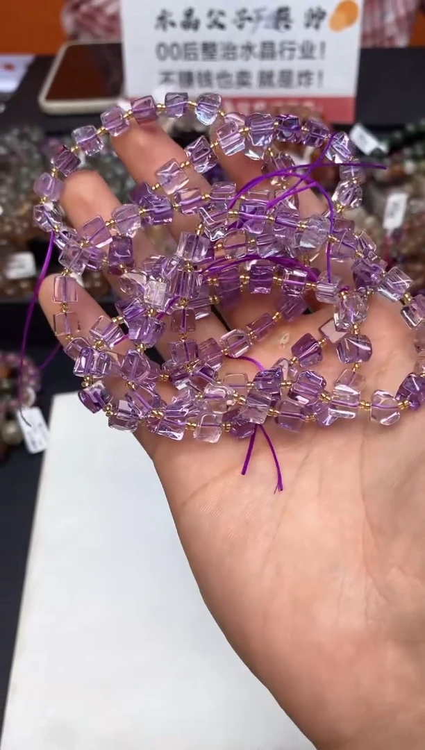 水晶手串未镶嵌40紫水方糖
