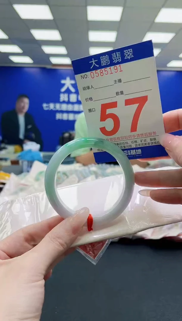 未镶嵌手镯翡翠AAAAAAAAAAAAAAAAAA