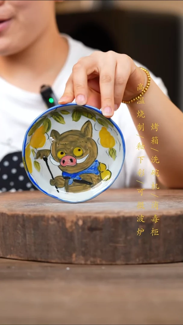 瓷片景德镇高温釉下彩（食品级）
