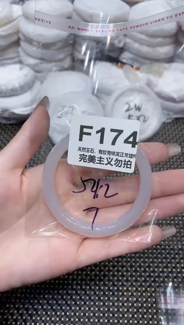 手镯玛瑙/玉髓未镶嵌54