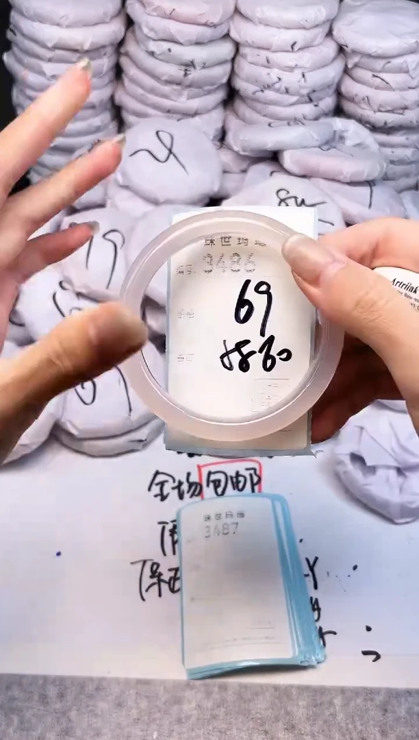 手镯玛瑙/玉髓未镶嵌3486