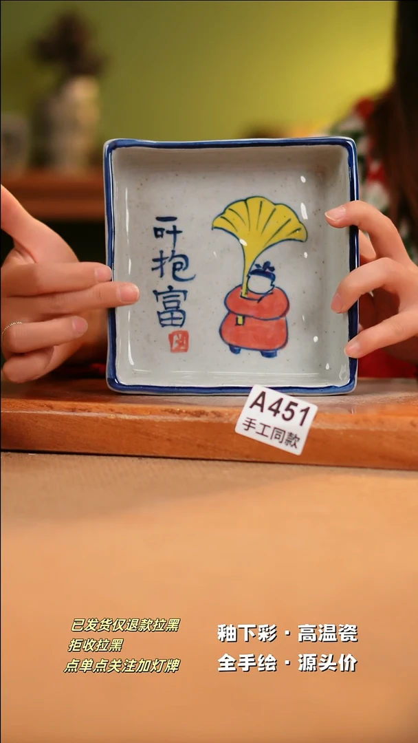 【闪购商品】其他A451陶然集器陶瓷