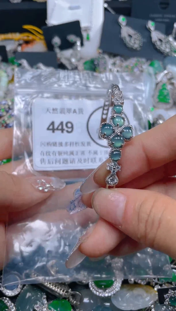 颈饰未镶嵌翡翠449